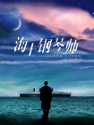 杏红视频